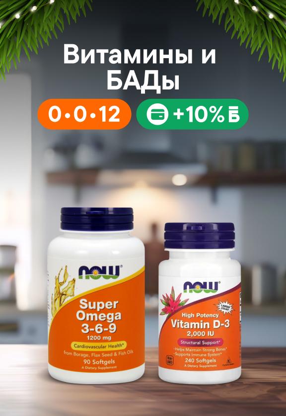 small|1|5|vitamins