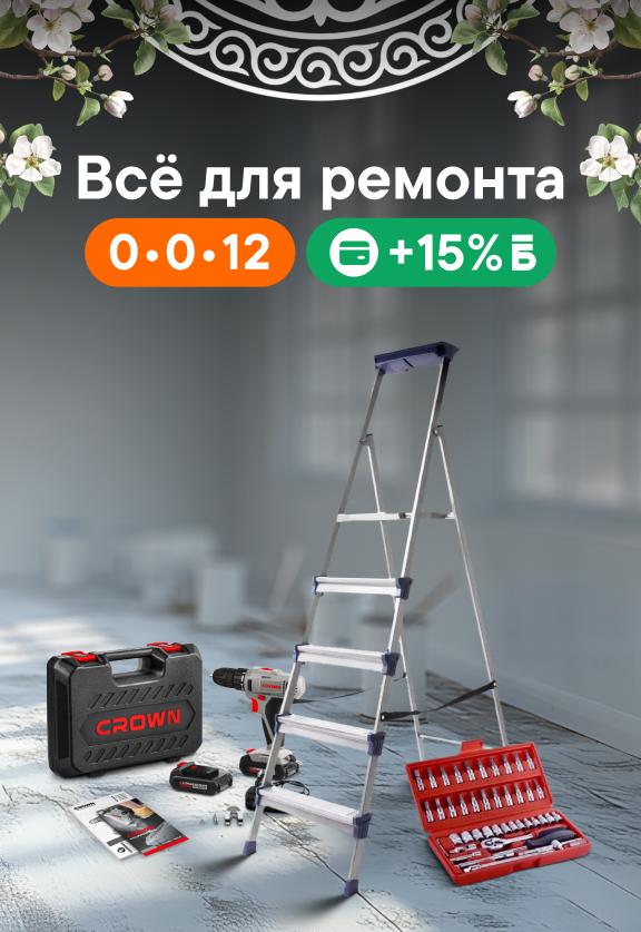 small|1|7|repair