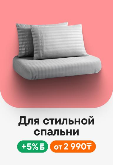 small|1|7|bedsheets