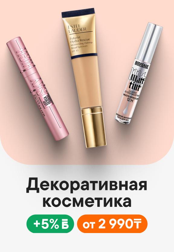 small|1|2|makeup