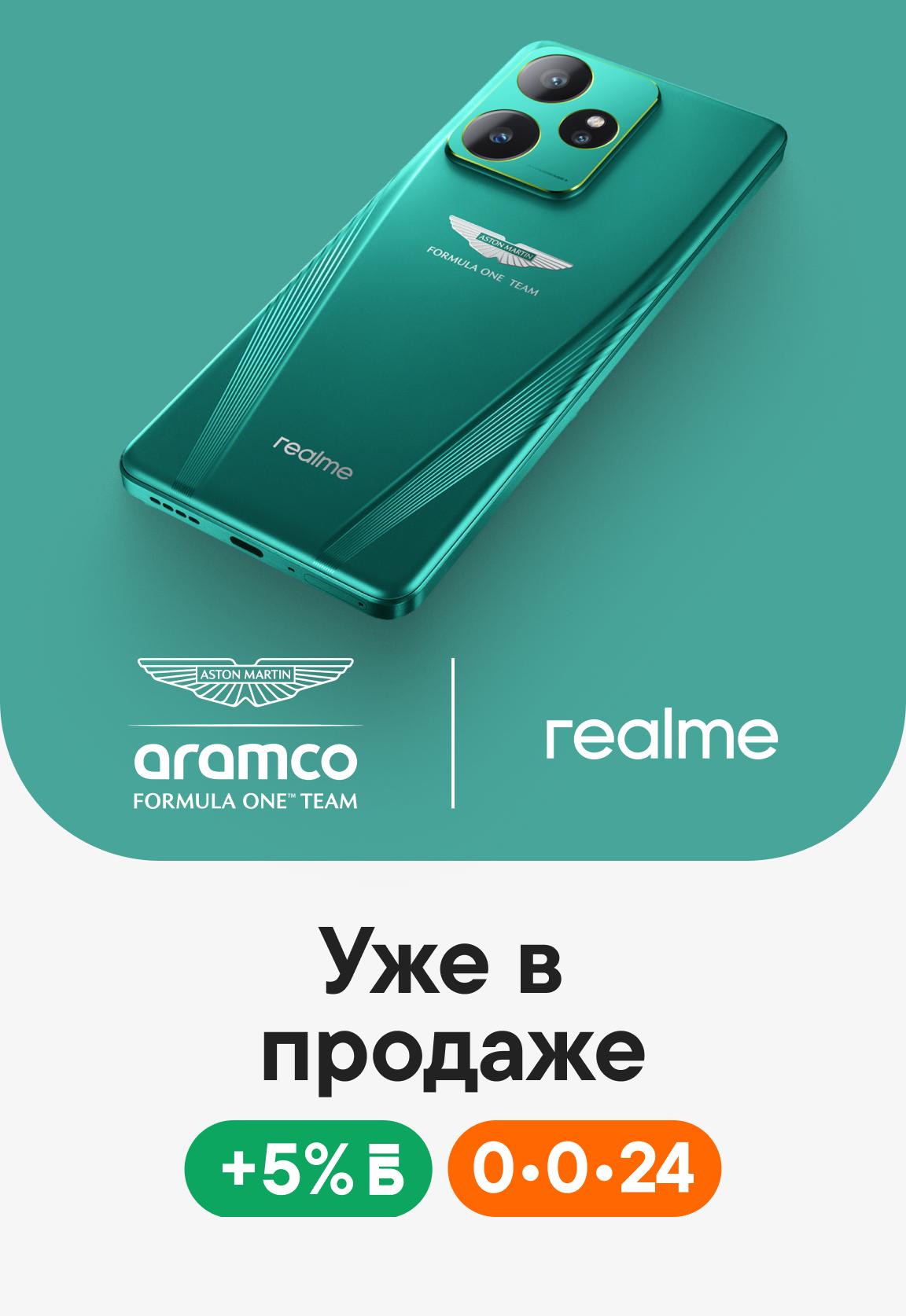 small|1|1|realme
