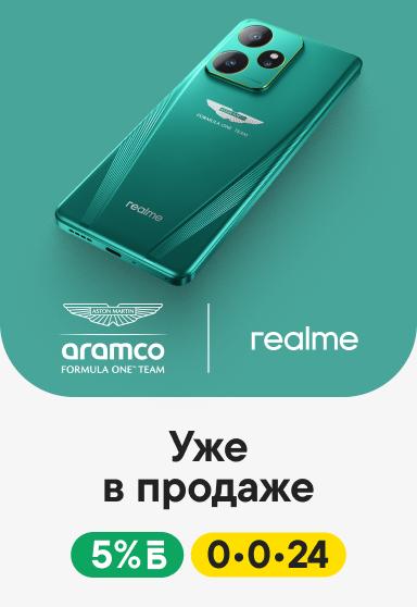 small|1|1|realme24