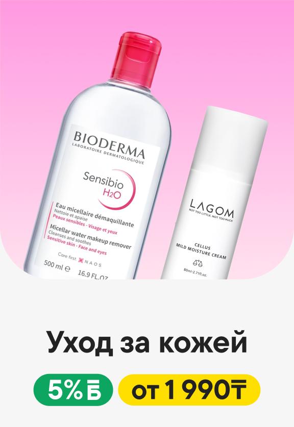 small|1|2|skincare