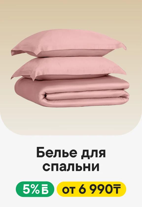 small|1|6|bedsheets