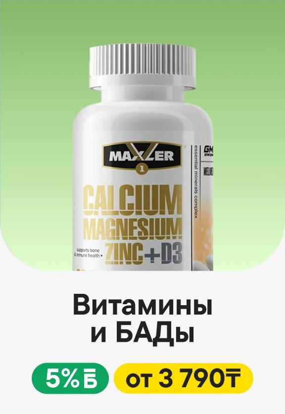 small|1|7|vitamins