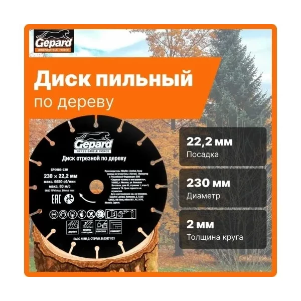 https://jmart.kz/images/detailed/10220/116192248-2.webp