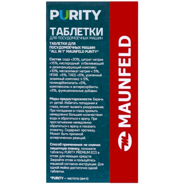 https://jmart.kz/images/detailed/10239/119070258-2.webp
