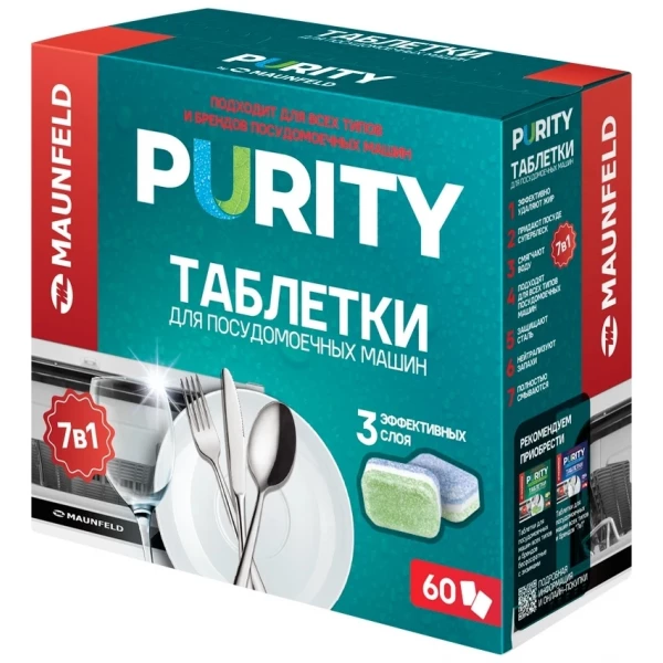 https://jmart.kz/images/detailed/10239/119070258-6.webp
