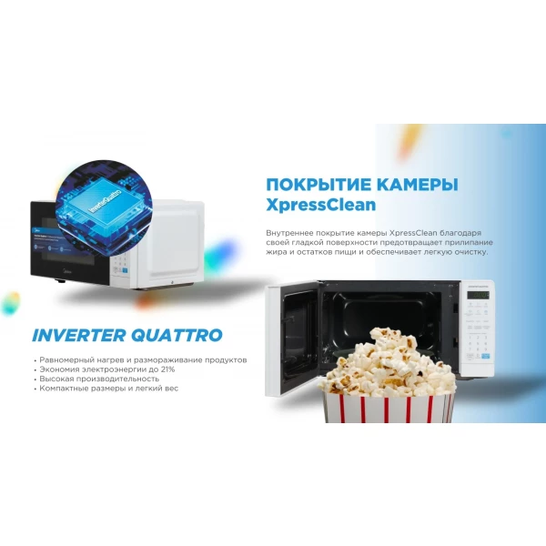 https://jmart.kz/images/detailed/10243/123258162-6.webp