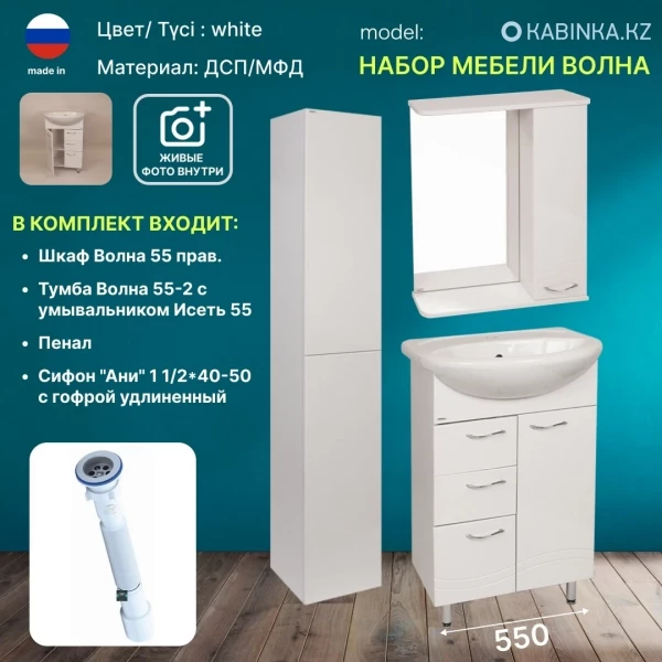 https://jmart.kz/images/detailed/10273/115885301.webp