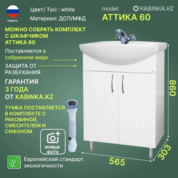 https://jmart.kz/images/detailed/10274/117081007.webp