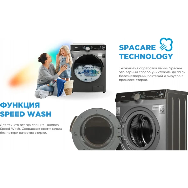 https://jmart.kz/images/detailed/10288/120948234-6.webp