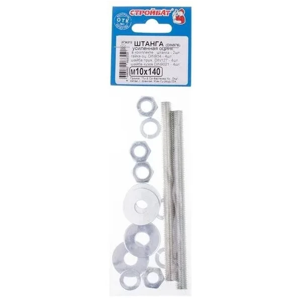 https://jmart.kz/images/detailed/10289/104296300-2.webp