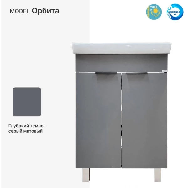 https://jmart.kz/images/detailed/10300/115953068-1.webp