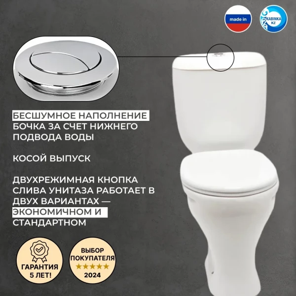 https://jmart.kz/images/detailed/10302/119172725-1.webp