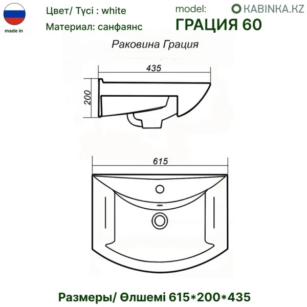 https://jmart.kz/images/detailed/10315/117081007-2.webp