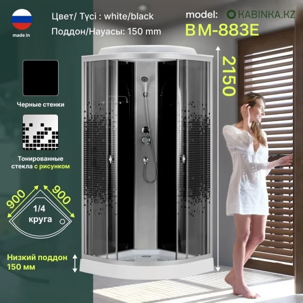 https://jmart.kz/images/detailed/10320/120683579-2.webp