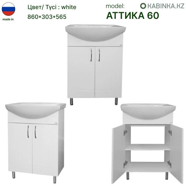 https://jmart.kz/images/detailed/10327/117081007-3.webp