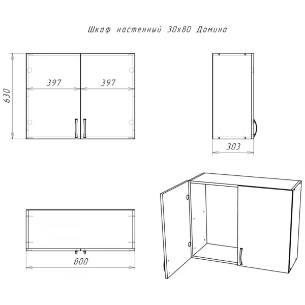 https://jmart.kz/images/detailed/10381/123535994-4.webp