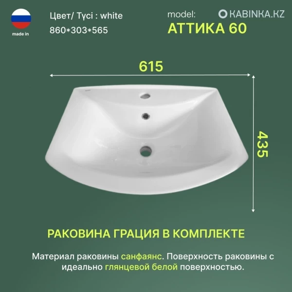 https://jmart.kz/images/detailed/10383/117081007-5.webp