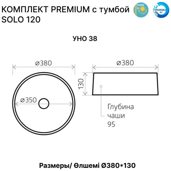 https://jmart.kz/images/detailed/10402/120302021-7.webp