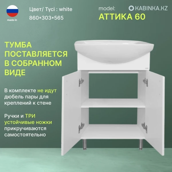 https://jmart.kz/images/detailed/10409/117081007-9.webp