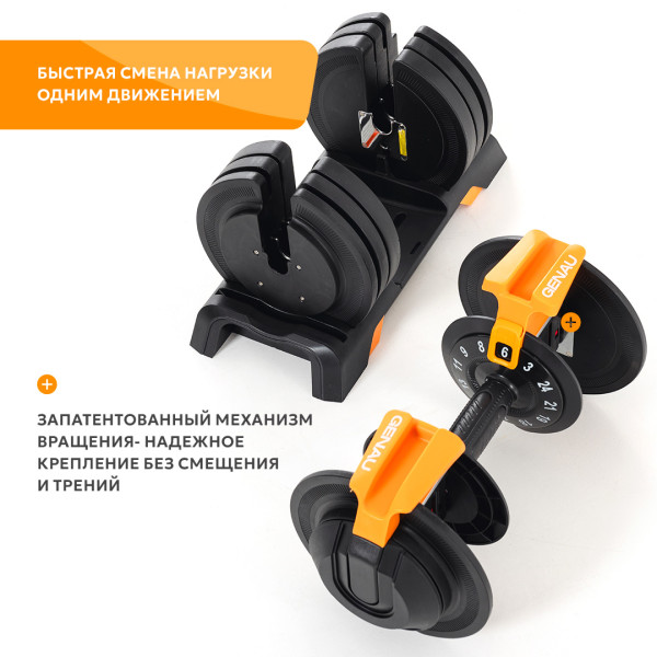 https://jmart.kz/images/detailed/10501/genau-best-dumbbell-2_67319b0c6f0b9.jpg