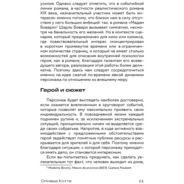 https://jmart.kz/images/detailed/10509/118922031-9.webp