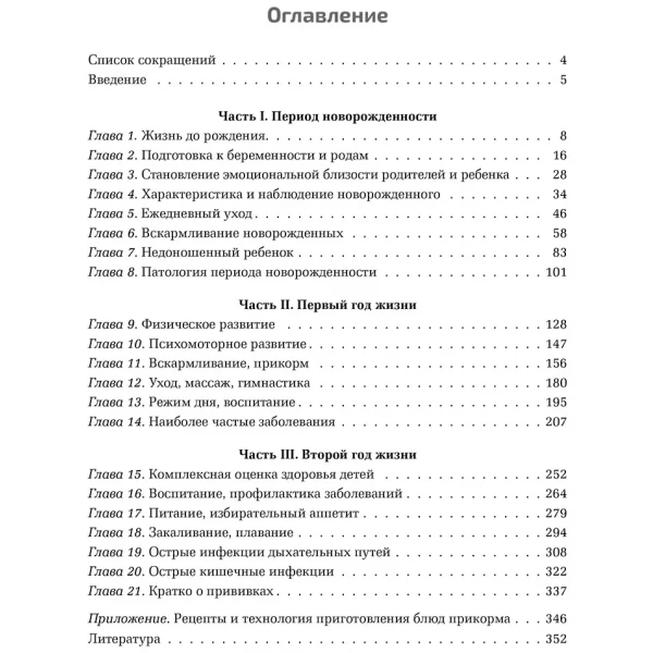 https://jmart.kz/images/detailed/10509/120904472-9.webp