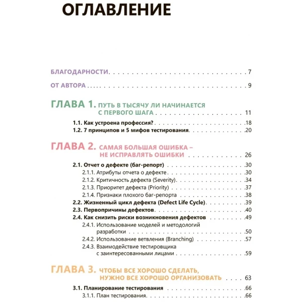 https://jmart.kz/images/detailed/10535/123613853-5.webp
