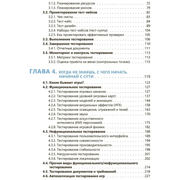 https://jmart.kz/images/detailed/10535/123613853-6.webp