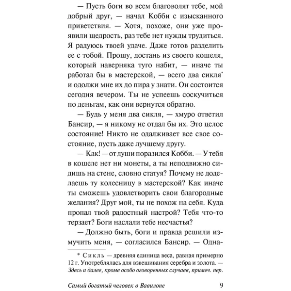 https://jmart.kz/images/detailed/10536/120542384-9.webp