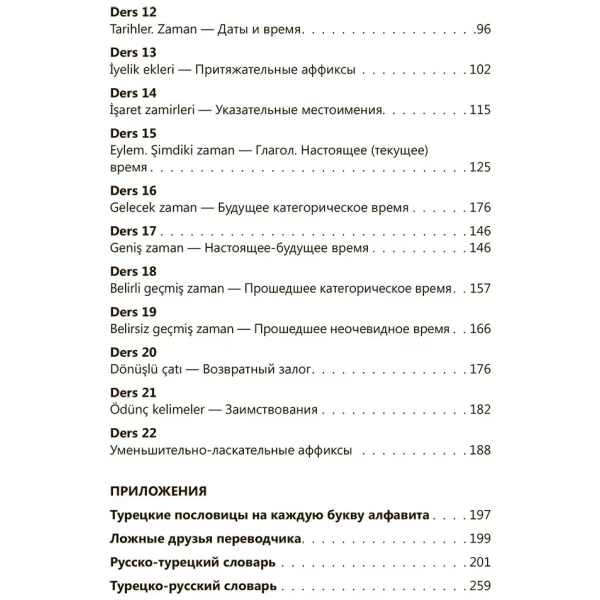 https://jmart.kz/images/detailed/10545/121552552-6.webp