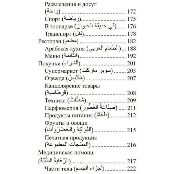 https://jmart.kz/images/detailed/10545/122896729-8.webp