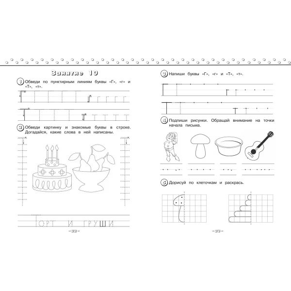 https://jmart.kz/images/detailed/10545/122904787-6.webp