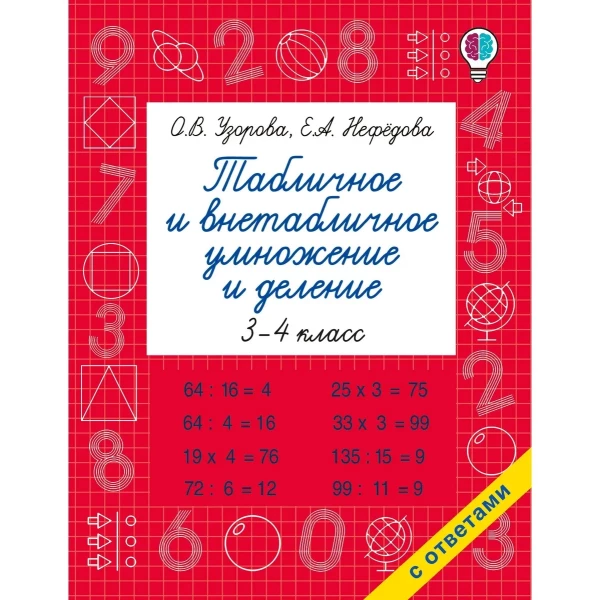 https://jmart.kz/images/detailed/10545/122905309-4.webp