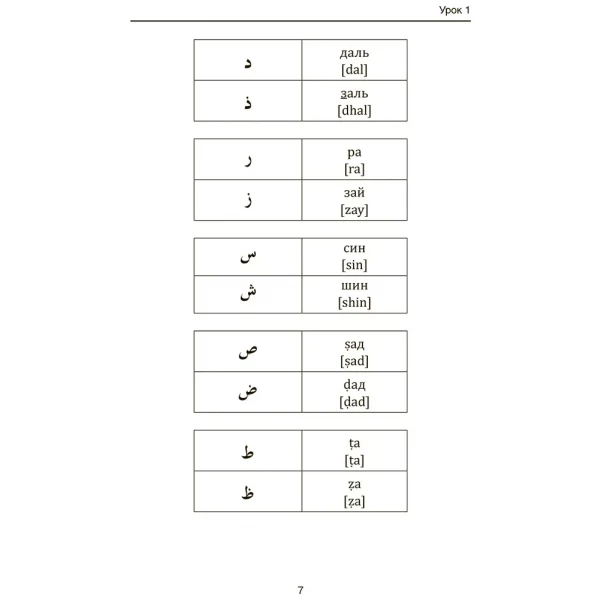https://jmart.kz/images/detailed/10545/123614159-6.webp