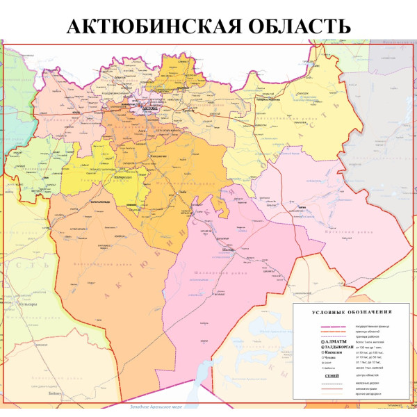 https://jmart.kz/images/detailed/10560/aktobe-96-92-6090-10160_6735f89db06cc.jpeg