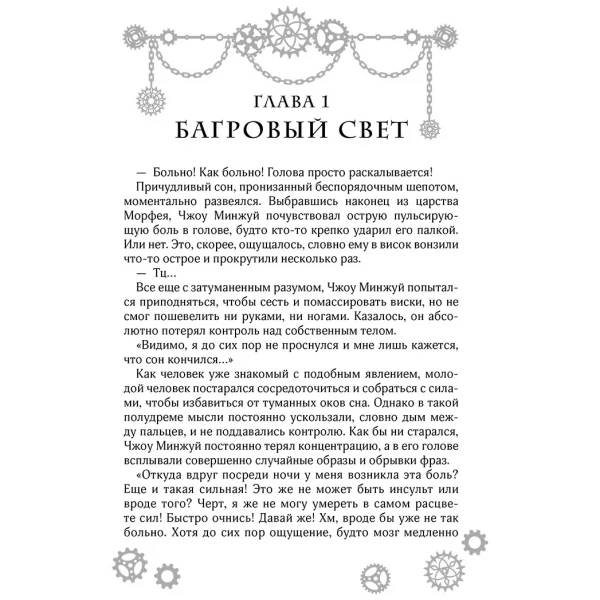 https://jmart.kz/images/detailed/10598/129309606-2.webp