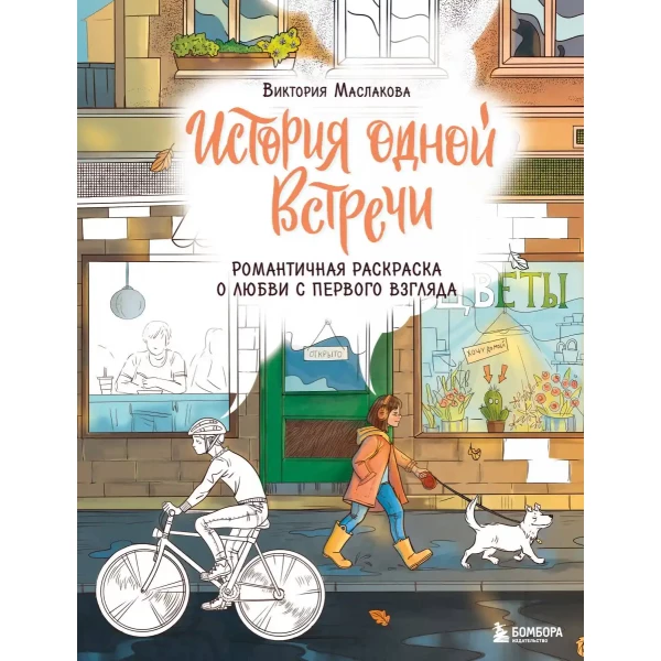 https://jmart.kz/images/detailed/10602/123731558.webp