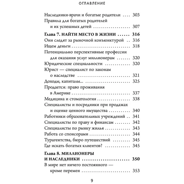https://jmart.kz/images/detailed/10602/129122311-6.webp