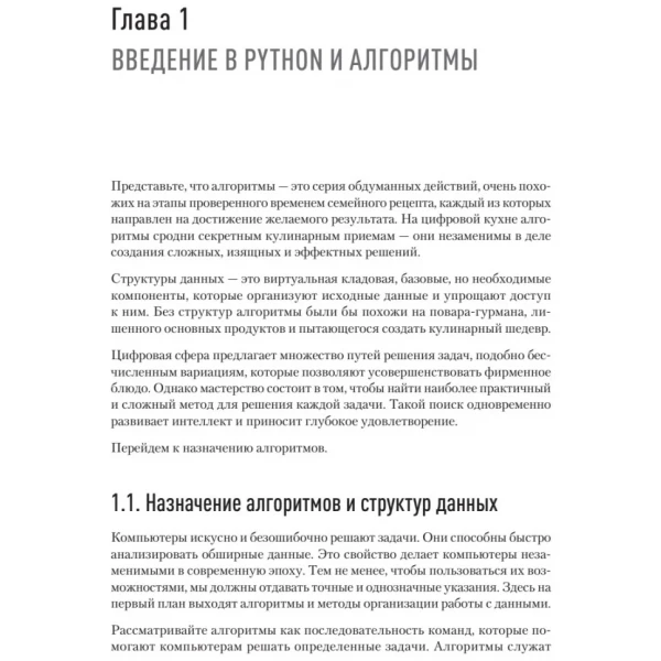 https://jmart.kz/images/detailed/10603/123536182-1.webp