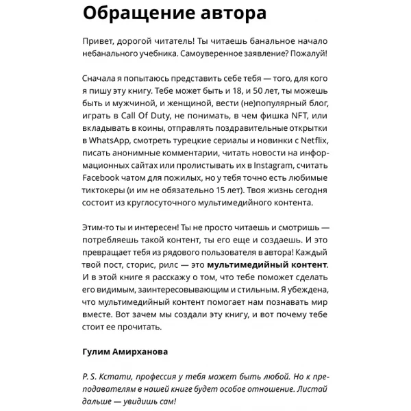 https://jmart.kz/images/detailed/10603/124247328-2.webp