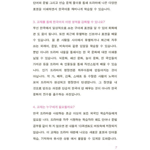 https://jmart.kz/images/detailed/10603/124500920-7.webp