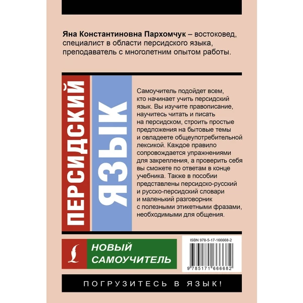https://jmart.kz/images/detailed/10603/129309565-1.webp