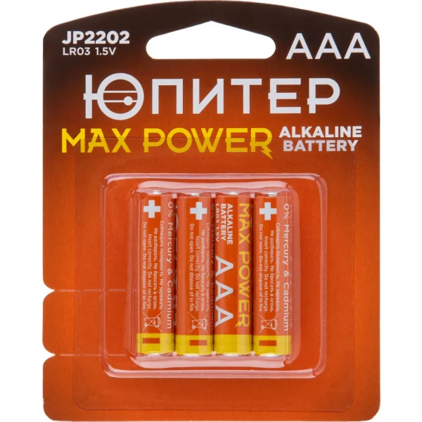 https://jmart.kz/images/detailed/10604/120032836-0.webp