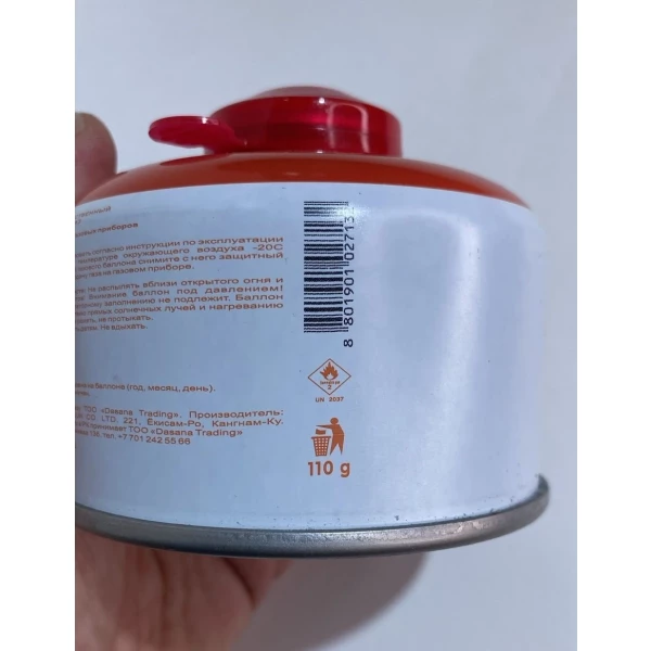 https://jmart.kz/images/detailed/10607/123374447-3.webp