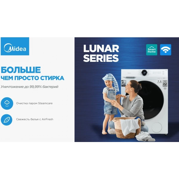 https://jmart.kz/images/detailed/10637/128561705-5.webp