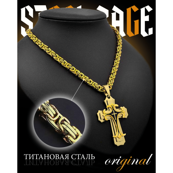 https://jmart.kz/images/detailed/10639/st-gold-cepocka-krest_67478f0f6f904.png