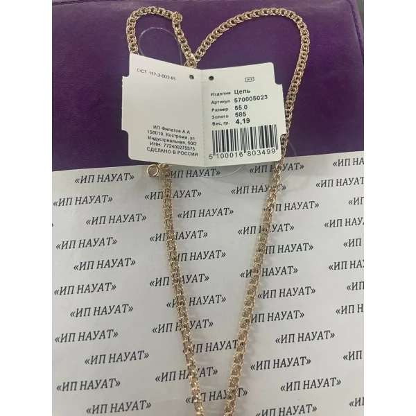 https://jmart.kz/images/detailed/10653/110653171-1.webp